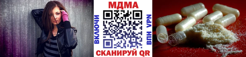 что такое   Лысьва  MDMA Molly 