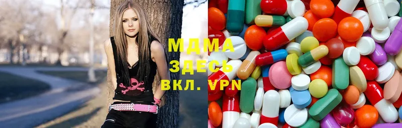 MDMA кристаллы  цены   Лысьва 