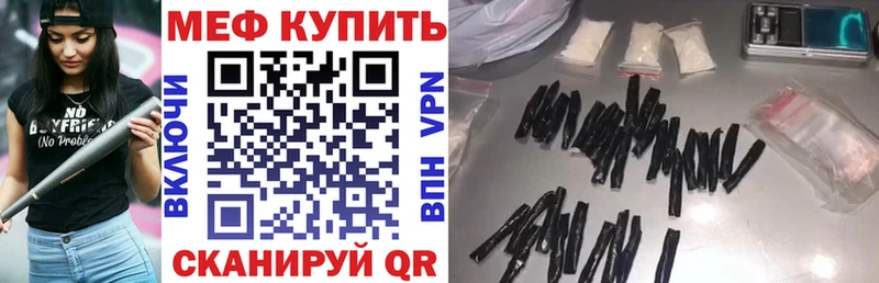 Мефедрон VHQ  Лысьва 
