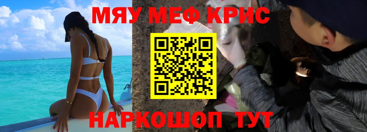 Лысьва  Меф  Вход с VPN  МЯУ-МЯУ 4 MMC 