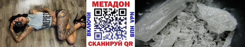 наркотики  Лысьва  МЕТАДОН белоснежный 