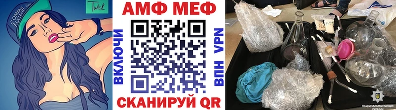 МЕТАМФЕТАМИН пудра  даркнет сайт  Лысьва 