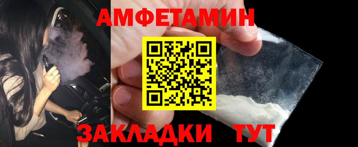 Лысьва  МЕТАМФЕТАМИН витя  Вход с VPN  МЕТАМФЕТАМИН витя 