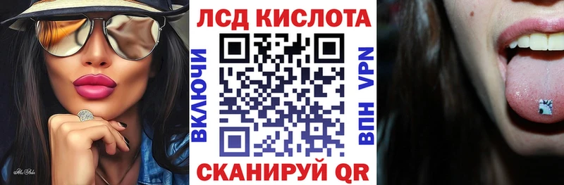 Марки NBOMe 1,5мг  Лысьва 